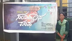 WOMENS DAY SPECIAL | ಬುಡಕಟ್ಟು ಜನರಿಗೆ ಆಶಾ ʼಅಕ್ಷರʼ ದೀವಿಗೆ: ಸಮುದಾಯ ಸೇವೆಗೆ ಬದುಕು ಮೀಸಲು