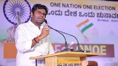 One Nation One Election | ಒಂದೇ ಚುನಾವಣೆಯಿಂದ ಕಡಿಮೆ ಖರ್ಚು, ಅಭಿವೃದ್ಧಿಗೆ  ಒತ್ತು: ಅಣ್ಣಾಮಲೈ