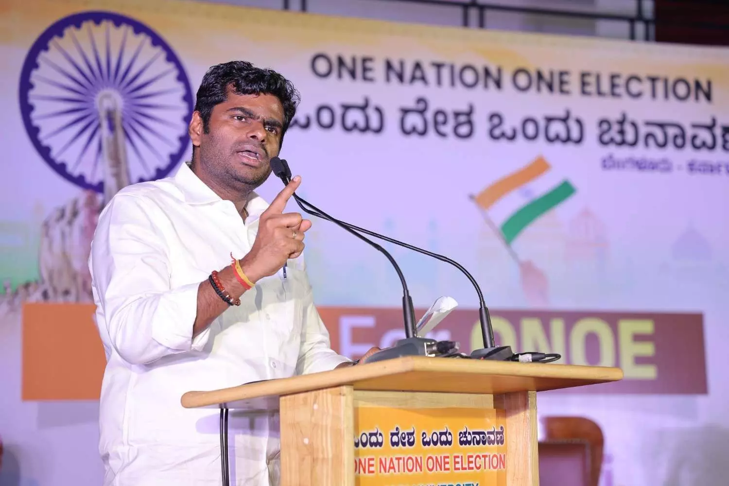 One Nation One Election | ಒಂದೇ ಚುನಾವಣೆಯಿಂದ ಕಡಿಮೆ ಖರ್ಚು, ಅಭಿವೃದ್ಧಿಗೆ  ಒತ್ತು: ಅಣ್ಣಾಮಲೈ