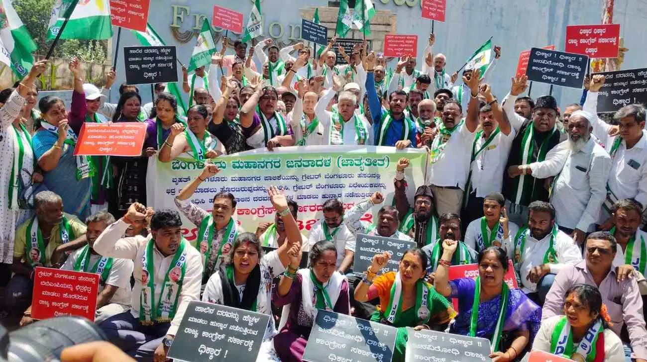 JDS Protest | ಗ್ರೇಟರ್‌ ಬೆಂಗಳೂರು ವಿಧೇಯಕ ಖಂಡಿಸಿ ಜೆಡಿಎಸ್‌ ಪ್ರತಿಭಟನೆ