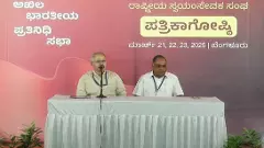 Nagpur Violence | ಔರಂಗಜೇಬ್ ಪ್ರಸ್ತುತವಲ್ಲ, ಹಿಂಸೆಯನ್ನು ಪ್ರೋತ್ಸಾಹಿಸುವುದಿಲ್ಲ: ಆರ್‌ಎಸ್‌ಎಸ್‌