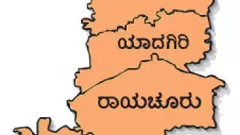 ಸಂವಿಧಾನಕ್ಕೆ ತಿದ್ದುಪಡಿ ತಂದರೂ ಕಲ್ಯಾಣ ಕರ್ನಾಟಕ ಅಭಿವೃದ್ಧಿಯಾಗಿಲ್ಲ, ಯಾಕೆ?
