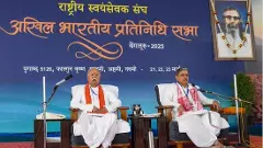 Hindi Imposition | ಸಮಾವೇಶದಲ್ಲಿ ಕನ್ನಡ ಕಡಗಣನೆ: ಆರ್‌ಎಸ್‌ಎಸ್‌ ವಿರುದ್ಧ ನೆಟ್ಟಿಗರ ಆಕ್ರೋಶ