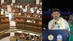 Muslim Quota | ರಾಜ್ಯಸಭೆಯಲ್ಲಿ ಪ್ರತಿಧ್ವನಿಸಿದ ಸಂವಿಧಾನ ಬದಲಾವಣೆ ಹೇಳಿಕೆ: ಡಿಕೆಶಿ ರಾಜೀನಾಮೆಗೆ ಬಿಜೆಪಿ ಆಗ್ರಹ