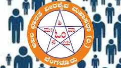 Caste Census | ಜಾತಿಗಣತಿ ವರದಿ ತಿರಸ್ಕರಿಸಲು ಲಿಂಗಾಯತ ಸಚಿವರಿಂದ ನಿರ್ಣಯ