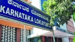 Lokayuktha Act | ಆಸ್ತಿ ವಿವರ ಘೋಷಣೆ: ಶಾಸಕರ ನಿರ್ಲಕ್ಷ್ಯಕ್ಕೆ ಕಾರಣವೇನು?