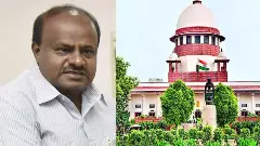 Ketaganahalli Land Dispute | ಕುಮಾರಸ್ವಾಮಿಗೆ ಸಂಕಷ್ಟ; ನ್ಯಾಯಾಂಗ ನಿಂದನೆ ಪ್ರಕರಣಕ್ಕೆ ತಡೆ ನೀಡಲು ಸುಪ್ರೀಂಕೋರ್ಟ್ ನಕಾರ