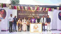 ಬೆಂಗಳೂರಿನ ಟೆನಿಸ್​​ ಸ್ಟೇಡಿಯಮ್​ಗೆ ಎಸ್​ಎಂ ಕೃಷ್ಣ ಹೆಸರು ನಾಮಕರಣ