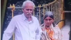 Cyber Crime| ಸೈಬರ್ ವಂಚಕರ ಜಾಲಕ್ಕೆ ಹೆದರಿ ದುರಂತ ಅಂತ್ಯಕಂಡ  ವೃದ್ಧ ದಂಪತಿ