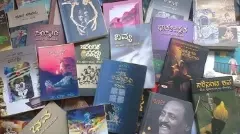 ಶತಮಾನದಂಚಿನ ಕನ್ನಡ ʻಸಿನಿಮಾ ಲೋಕʼದ ಪುಸ್ತಕಗಳ ಕಥೆ-ವ್ಯಥೆ