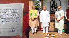 ನಾಗಪುರದ ಆರ್​ಎಸ್​​ಎಸ್​ ಪ್ರಧಾನ ಕಚೇರಿಗೆ ಮೋದಿ ಭೇಟಿ, ಕೈಬರಹದ ಪತ್ರದಲ್ಲಿ ಶ್ಲಾಘನೆ