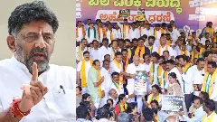 Milk Price Hike | ಸರ್ಕಾರದ ಬೆಲೆ ಏರಿಕೆ ಕ್ರಮದ ವಿರುದ್ಧ ಬಿಜೆಪಿಯ ದರ ಪಟ್ಟಿ ಸಮರ; ಕೇಸರಿ ಪಕ್ಷದ ಆರೋಪಗಳೇನು?