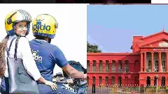 ಓಲಾ, ಉಬರ್ ಸೇವೆ ಬಂದ್ |ಆದೇಶ ಹೊರಡಿಸಿದ ರಾಜ್ಯ ಸರ್ಕಾರ