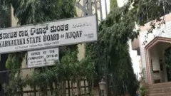 Waqf (Amendment) Bill | ರಾಷ್ಟ್ರಮಟ್ಟದಲ್ಲಿ ವಕ್ಫ್‌ ವಿವಾದಕ್ಕೆ ನಾಂದಿ ಹಾಡಿತೇ ಕರ್ನಾಟಕ ; ಏನಿದು ವಿವಾದ; ಸಂಘರ್ಷ?