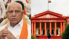 BSY Pocso Case | ಬಿಎಸ್‌ವೈ ಜಾಮೀನು ಷರತ್ತಿನಲ್ಲಿ ಸಡಿಲಿಕೆ; ಆಕ್ಷೇಪಣೆ ಸಲ್ಲಿಕೆಗೆ ಆದೇಶ