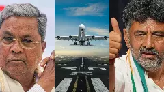 ಉದ್ದೇಶಿತ ಅಂತಾರಾಷ್ಟ್ರೀಯ ವಿಮಾನ ನಿಲ್ದಾಣ ಎಷ್ಟು ಅವಶ್ಯಕ? ಏನು ರಾಜಕೀಯ?