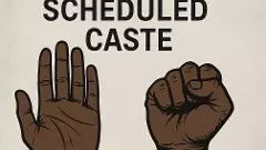 Internal Reservation: Part -6 | ಆದಿ ಕರ್ನಾಟಕ, ಆದಿ ಆಂಧ್ರ ಹಾಗೂ ಆದಿ ದ್ರಾವಿಡ ಎಂದರೇನು? ಜಾತಿ ಸೂಚಕಗಳಾಗಿದ್ದು ಹೇಗೆ?