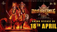 The cultural splendor of Yakshagana on screen: ‘Veera Chandrahasa’ released across the Karnataka!