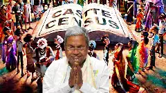 ಎಐ ರಚಿತ ಚಿತ್ರ.