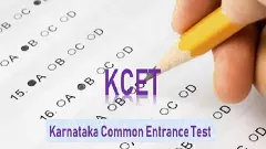 CET Exam | ಒಎಂಆರ್‌ ಶೀಟ್‌ ಸಾರ್ವಜನಿಕ ವೀಕ್ಷಣೆಗೆ ಮುಕ್ತ; ಪಾರದರ್ಶಕತೆಯಲ್ಲಿ ಕೆಇಎ ಮತ್ತೊಂದು ಹೆಜ್ಜೆ