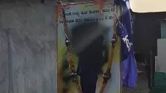 ಅಂಬೇಡ್ಕ‌ರ್ ಭಾವಚಿತ್ರಕ್ಕೆ ಕಪ್ಪು ಬಣ್ಣ ಬಳಿದು ವಿಕೃತಿ ಮೆರೆದ ಕಿಡಿಗೇಡಿಗಳು