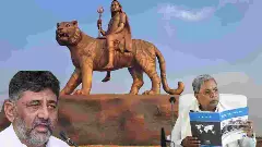 Cabinet Meeting: ಮಾದಪ್ಪನ ಸನ್ನಿಧಿಯಲ್ಲಿ ಇಡೀ ಸರ್ಕಾರ; ನಿರೀಕ್ಷೆಗಳೂ ಅಪಾರ..!