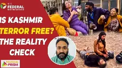 The Federal Reality Check | ಪೆಹಲ್ಗಾಮ್‌ ದಾಳಿ; ಕಾಶ್ಮೀರದಲ್ಲಿ ಭಯೋತ್ಪಾದನೆ ಜೀವಂತ