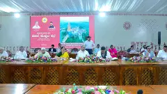 Cabinet Meeting | ಮಹದೇಶ್ವರ ಬೆಟ್ಟದಲ್ಲಿ ಸಂಪುಟ ಸಭೆ; ಮೈಸೂರು ವಿಭಾಗದ ಜಿಲ್ಲೆಗಳಲ್ಲಿ ಅಭಿವೃದ್ಧಿಗೆ ಆದ್ಯತೆ