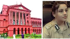 ಐಪಿಎಸ್‌ ಅಧಿಕಾರಿ ರೂಪಾಗೆ ಎಡಿಜಿಪಿ ಹುದ್ದೆ | ಎರಡು ತಿಂಗಳಲ್ಲಿ ಪರಿಗಣಿಸಲು ಹೈಕೋರ್ಟ್‌ ಆದೇಶ