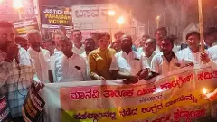 Pahalgam Terror Attack| ಪಹಲ್ಗಾಮ್‌ ದಾಳಿ;  ರಾಜ್ಯದ ವಿವಿಧೆಡೆ ಪ್ರತಿಭಟನೆ