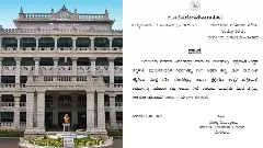 ಇನ್ನು ಮುಂದೆ ಕೆಪಿಎಸ್​​ಸಿ ಪರೀಕ್ಷೆ ಬರೆಯಲು ಕಪ್ಪು ಜತೆ ನೀಲಿ ಶಾಯಿಯ ಪೆನ್ನೂ ಬಳಸಬಹುದು