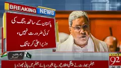 Pahalgam Terror Attack | ಪಾಕಿಸ್ತಾನ ಮಾಧ್ಯಮದಲ್ಲಿ ಸಿದ್ದರಾಮಯ್ಯ ಸುದ್ದಿ:  ಸಿಎಂ ಹೇಳಿದ್ದೇನು? ಆಗಿದ್ದೇನು?