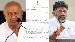 Bidadi Township | ಬಿಡದಿ ಟೌನ್‌ಶಿಪ್‌ ನಿರ್ಮಾಣ ಯೋಜನೆ;  ದೇವೇಗೌಡ- ಡಿಕೆಶಿ ಕುಟುಂಬಗಳ ರಾಜಕೀಯ ಹಗ್ಗಜಗ್ಗಾಟ