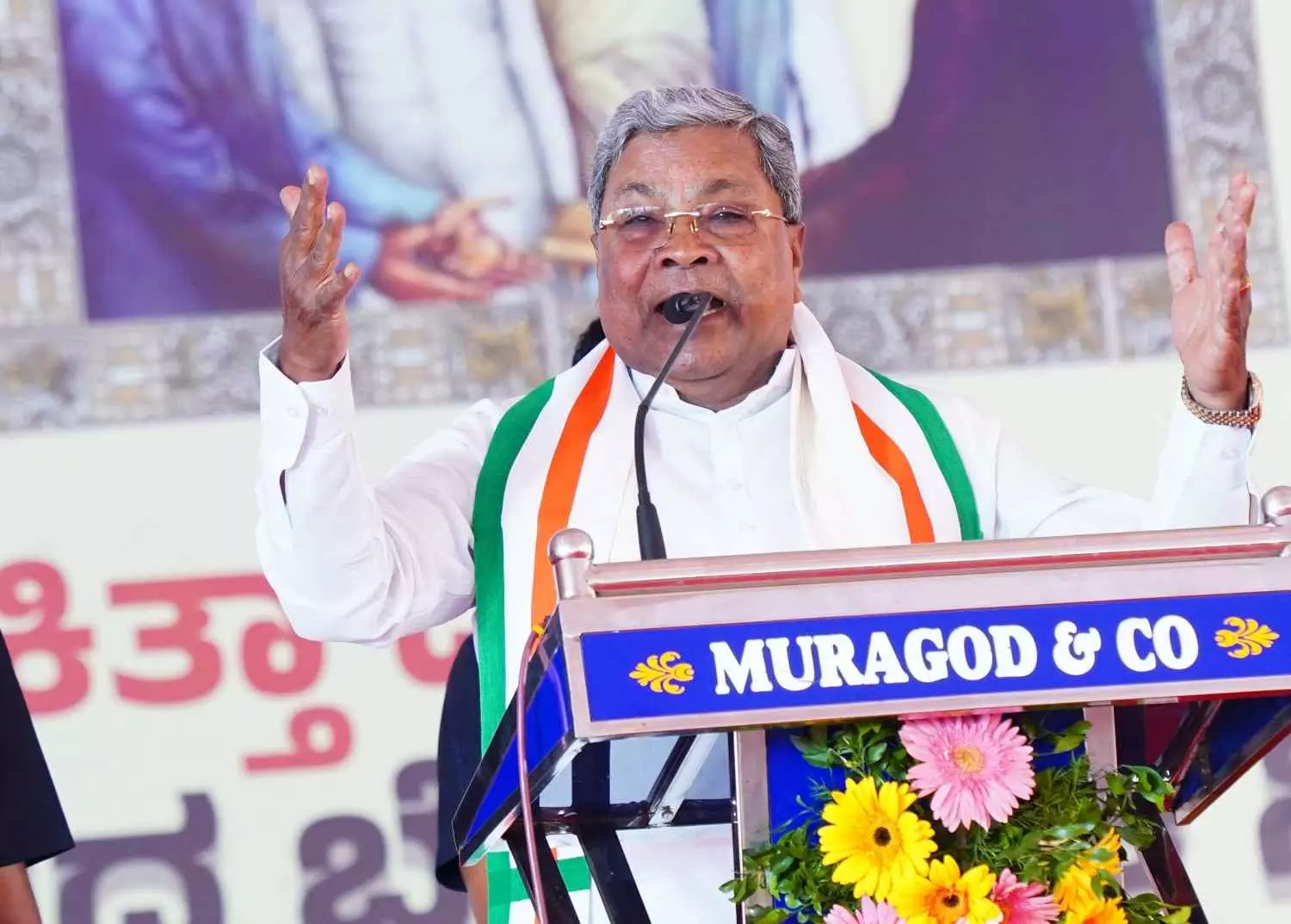 ಸಿದ್ದರಾಮಯ್ಯ ಭಾಷಣಕ್ಕೆ ಅಡ್ಡಿ; ಬಿಜೆಪಿ-ಆರ್ಎಸ್ಎಸ್ ಬೆದರಿಕೆಗೆ ಜಗ್ಗಲ್ಲ ಎಂದ ಸಿಎಂ ಸಿದ್ದರಾಮಯ್ಯ ಭಾಷಣಕ್ಕೆ ಅಡ್ಡಿ; ಬಿಜೆಪಿ-ಆರ್ಎಸ್ಎಸ್ ಬೆದರಿಕೆಗೆ ಜಗ್ಗಲ್ಲ ಎಂದ ಸಿಎಂ