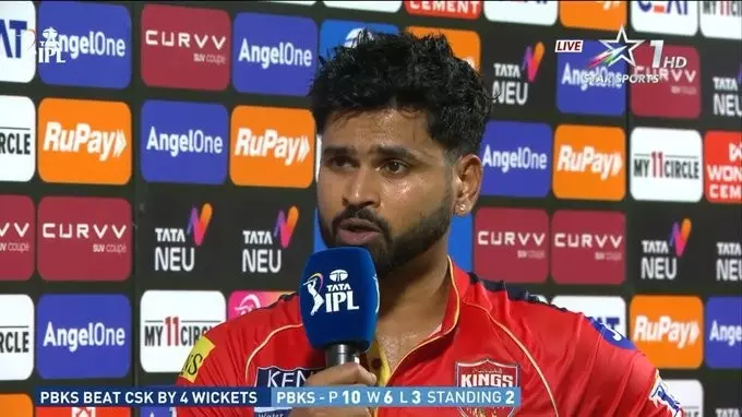 IPL: ಗೆಲುವಿನ ಬೆನ್ನಲ್ಲೇ ಶ್ರೇಯಸ್ ಅಯ್ಯರ್ಗೆ 12 ಲಕ್ಷ ರೂಪಾಯಿ ದಂಡ IPL: ಗೆಲುವಿನ ಬೆನ್ನಲ್ಲೇ ಶ್ರೇಯಸ್ ಅಯ್ಯರ್ಗೆ 12 ಲಕ್ಷ ರೂಪಾಯಿ ದಂಡ