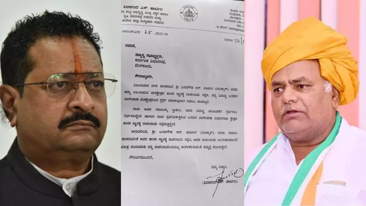 Shivananda Patil Resignation | ಶಾಸಕ ಸ್ಥಾನಕ್ಕೆ ರಾಜೀನಾಮೆ; ಶಿವಾನಂದ ಪಾಟೀಲರಿಂದ ʼರಾಜಕೀಯ ಪ್ರಹಸನʼ Shivananda Patil Resignation | ಶಾಸಕ ಸ್ಥಾನಕ್ಕೆ ರಾಜೀನಾಮೆ; ಶಿವಾನಂದ ಪಾಟೀಲರಿಂದ ʼರಾಜಕೀಯ ಪ್ರಹಸನʼ