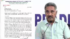 ರಮೇಶ್​ ಬಾಬು, ವಿಧಾನ ಪರಿಷತ್​ ಮಾಜಿ ಸದಸ್ಯ ಹಾಗೂ ಅವರು ಬರೆದ ಪತ್ರ.