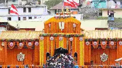 ಬದರಿನಾಥ ದೇವಾಲಯ ದರ್ಶನ ಆರಂಭ; ದೇಗುಲಕ್ಕೆ 15 ಟನ್​ ಹೂವುಗಳಿಂದ ಅಲಂಕಾರ