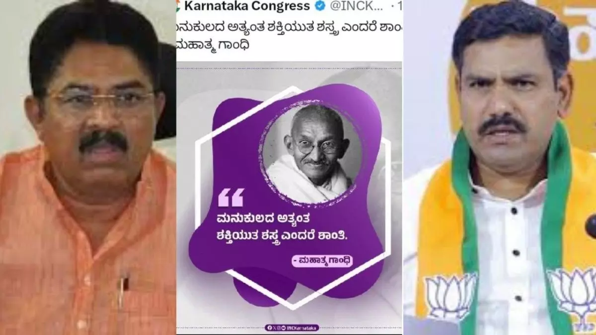 ಆಪರೇಷನ್ ಸಿಂಧೂರ್; ಕಾಂಗ್ರೆಸ್ ಟ್ವೀಟ್ಗೆ ವ್ಯಾಪಕ ಖಂಡನೆ ಆಪರೇಷನ್ ಸಿಂಧೂರ್; ಕಾಂಗ್ರೆಸ್ ಟ್ವೀಟ್ಗೆ ವ್ಯಾಪಕ ಖಂಡನೆ