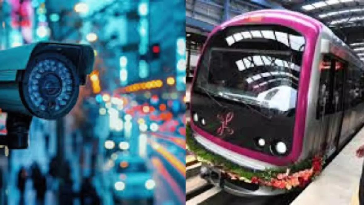 Namma Metro | ಮೆಟ್ರೋ ನಿಲ್ದಾಣಗಳಿಗೆ ಎಐ ಸಿಸಿಟಿವಿ ಕ್ಯಾಮೆರಾಗಳ ಕಣ್ಗಾವಲು Increased security; Installation of AI cameras at our metro stations