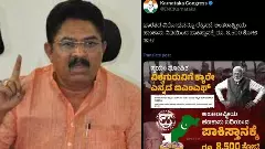 State Congress IT cell is a sleeper cell of Pakistani terrorists: R. Ashok