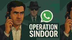 ಆಪರೇಷನ್ ಸಿಂದೂರ್ ಕುರಿತು ಮಾಹಿತಿ ಸಂಗ್ರಹಿಸಲು ಪಾಕ್ ಐಎಸ್​ಐನಿಂದ ಭಾರತೀಯ ವಾಟ್ಸ್‌ಆ್ಯಪ್ ನಂಬರ್ ದುರ್ಬಳಕೆ!