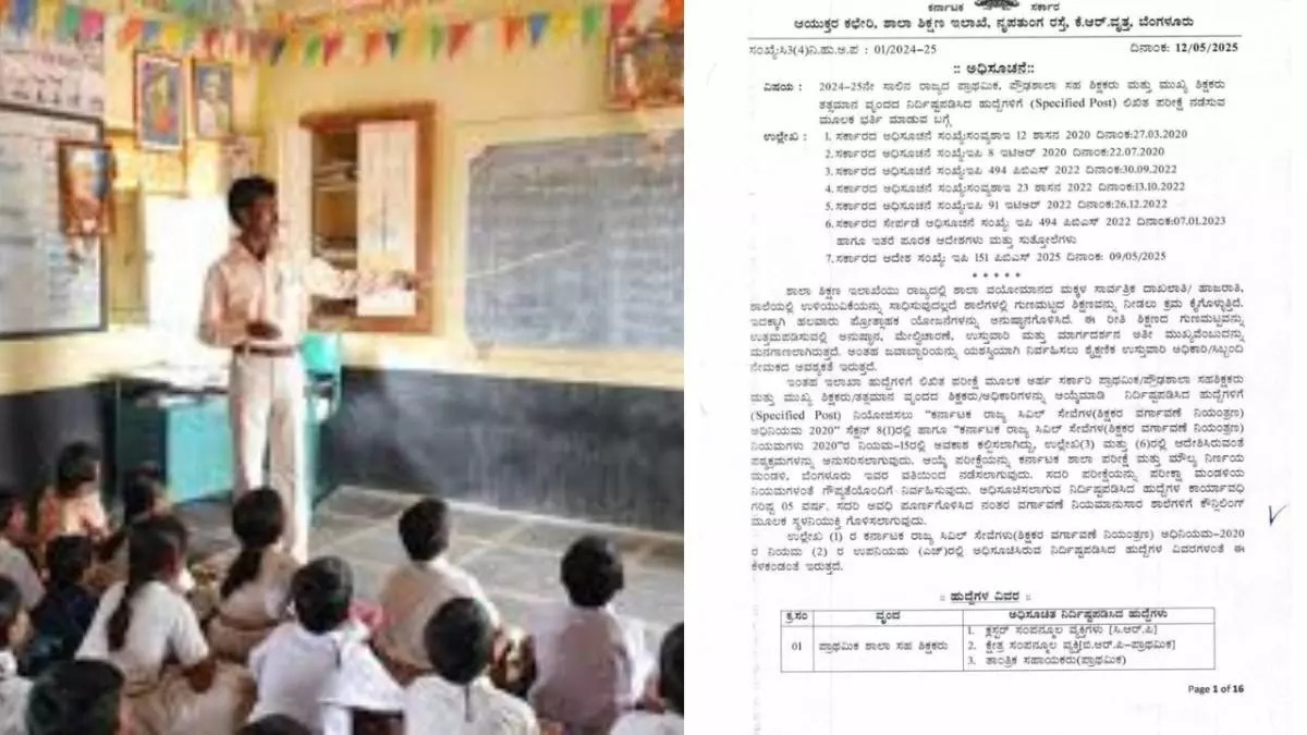 Applications are invited for the posts of Primary, Secondary School Assistant Teachers and Head Teachers. Applications are invited for the posts of Primary, Secondary School Assistant Teachers and Head Teachers.