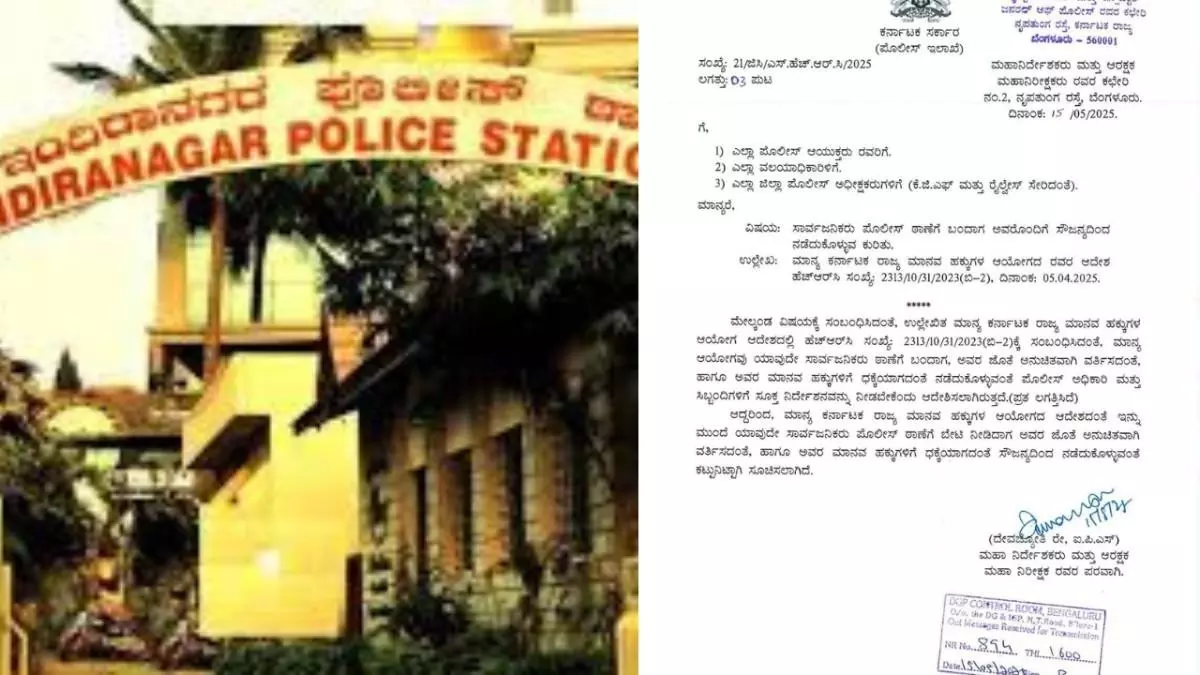 DG-IGP instructs to behave with restraint with the public coming to the police station DG-IGP instructs to behave with restraint with the public coming to the police station