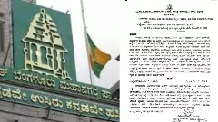 The bill for Uta was two crores, the BBMP officer gave nine crores.