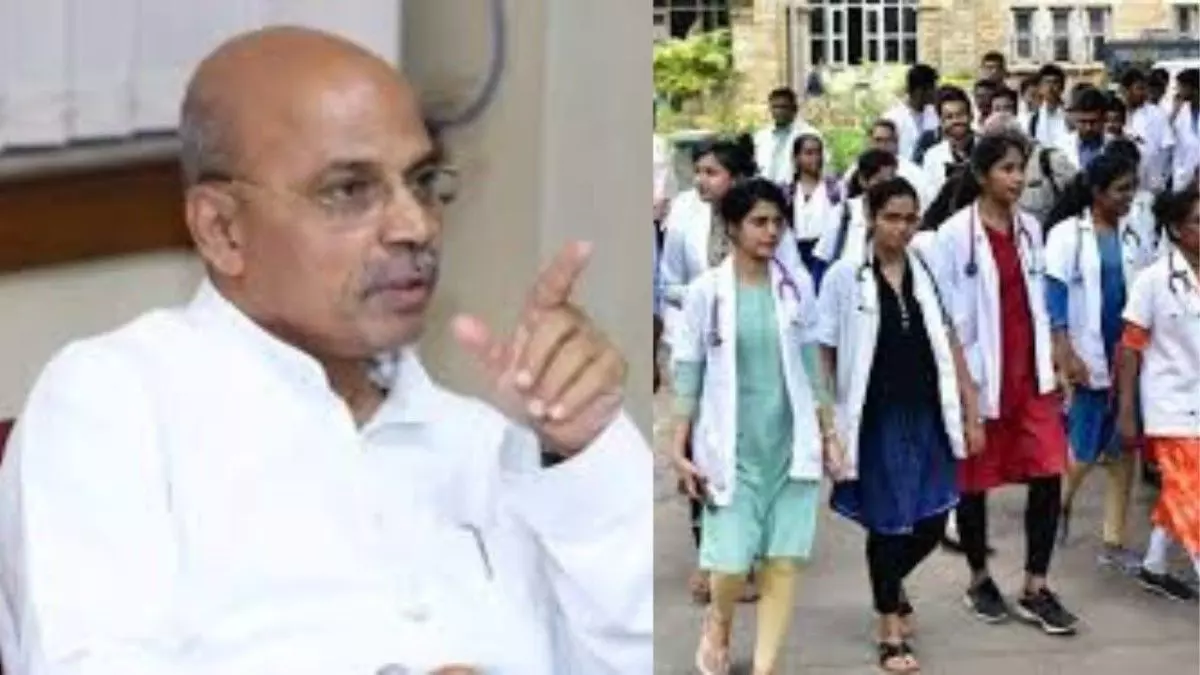 Medical Seats | ವೈದ್ಯಕೀಯ ಶಿಕ್ಷಣ ಶುಲ್ಕ ಹೆಚ್ಚಳಕ್ಕೆ ಬ್ರೇಕ್; ಅಂದಾಜು 80 ಸಾವಿರ ವಿದ್ಯಾರ್ಥಿಗಳಿಗೆ ನೆಮ್ಮದಿ ತಂದ ಸರ್ಕಾರದ ನಿರ್ಧಾರ Medical Seats | ವೈದ್ಯಕೀಯ ಶಿಕ್ಷಣ ಶುಲ್ಕ ಹೆಚ್ಚಳಕ್ಕೆ ಬ್ರೇಕ್; ಅಂದಾಜು 80 ಸಾವಿರ ವಿದ್ಯಾರ್ಥಿಗಳಿಗೆ ನೆಮ್ಮದಿ ತಂದ ಸರ್ಕಾರದ ನಿರ್ಧಾರ