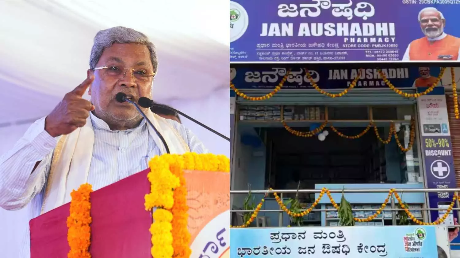 Siddaramaiah vs Modi| ಮುಂದುವರಿದ ರಾಜ್ಯ-ಕೇಂದ್ರ ಸಂಘರ್ಷ: ಸರ್ಕಾರಿ ಆಸ್ಪತ್ರೆಗಳಲ್ಲಿ ಪ್ರಧಾನಮಂತ್ರಿ ಜನೌಷಧಿ ಕೇಂದ್ರ ಸ್ಥಗಿತ Siddaramaiah vs Modi| ಮುಂದುವರಿದ ರಾಜ್ಯ-ಕೇಂದ್ರ ಸಂಘರ್ಷ: ಸರ್ಕಾರಿ ಆಸ್ಪತ್ರೆಗಳಲ್ಲಿ ಪ್ರಧಾನಮಂತ್ರಿ ಜನೌಷಧಿ ಕೇಂದ್ರ ಸ್ಥಗಿತ
