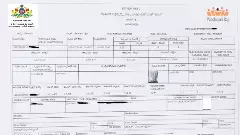 Government imposes expensive fee for e-asset name addition