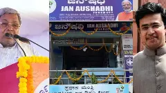 ರಾಜ್ಯ ಸರ್ಕಾರದಿಂದ ಜನೌಷಧಿ ಕೇಂದ್ರಗಳ ಸ್ಥಗಿತ; ಕೇಂದ್ರಗಳ ಮಾಲಿಕರ ಸಭೆ ಕರೆದ ಸಂಸದ ತೇಜಸ್ವಿ ಸೂರ್ಯ