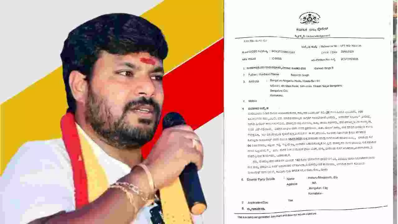 ಆಪರೇಷನ್ ಸಿಂಧೂರ್ ಬಗ್ಗೆ ಹೇಳಿಕೆ; ಶಾಸಕ ಕೊತ್ತನೂರು ಮಂಜುನಾಥ್ ವಿರುದ್ಧ ದೂರು ದಾಖಲು ಆಪರೇಷನ್ ಸಿಂಧೂರ್ ಬಗ್ಗೆ ಹೇಳಿಕೆ; ಶಾಸಕ ಕೊತ್ತನೂರು ಮಂಜುನಾಥ್ ವಿರುದ್ಧ ದೂರು ದಾಖಲು